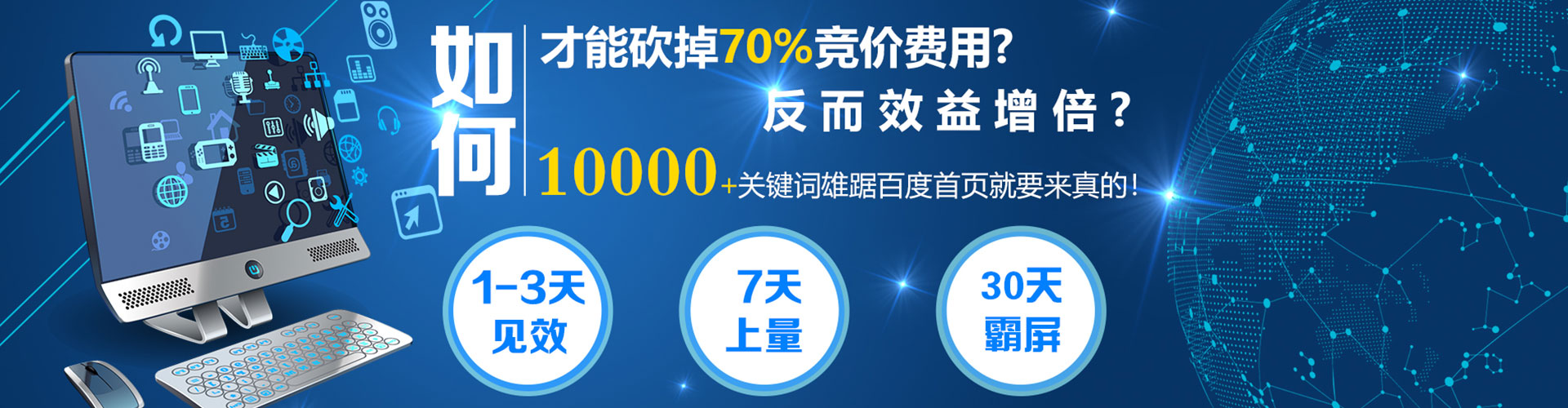 敦化百度信息流