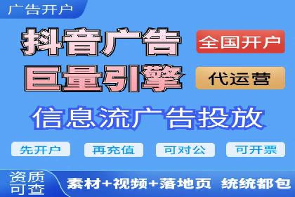 360信息流广告：农业行业投放案例分析